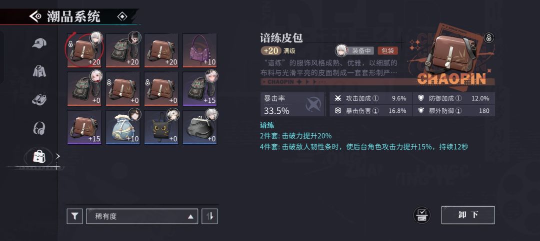 这个小奶龙算毕业了吗? 6