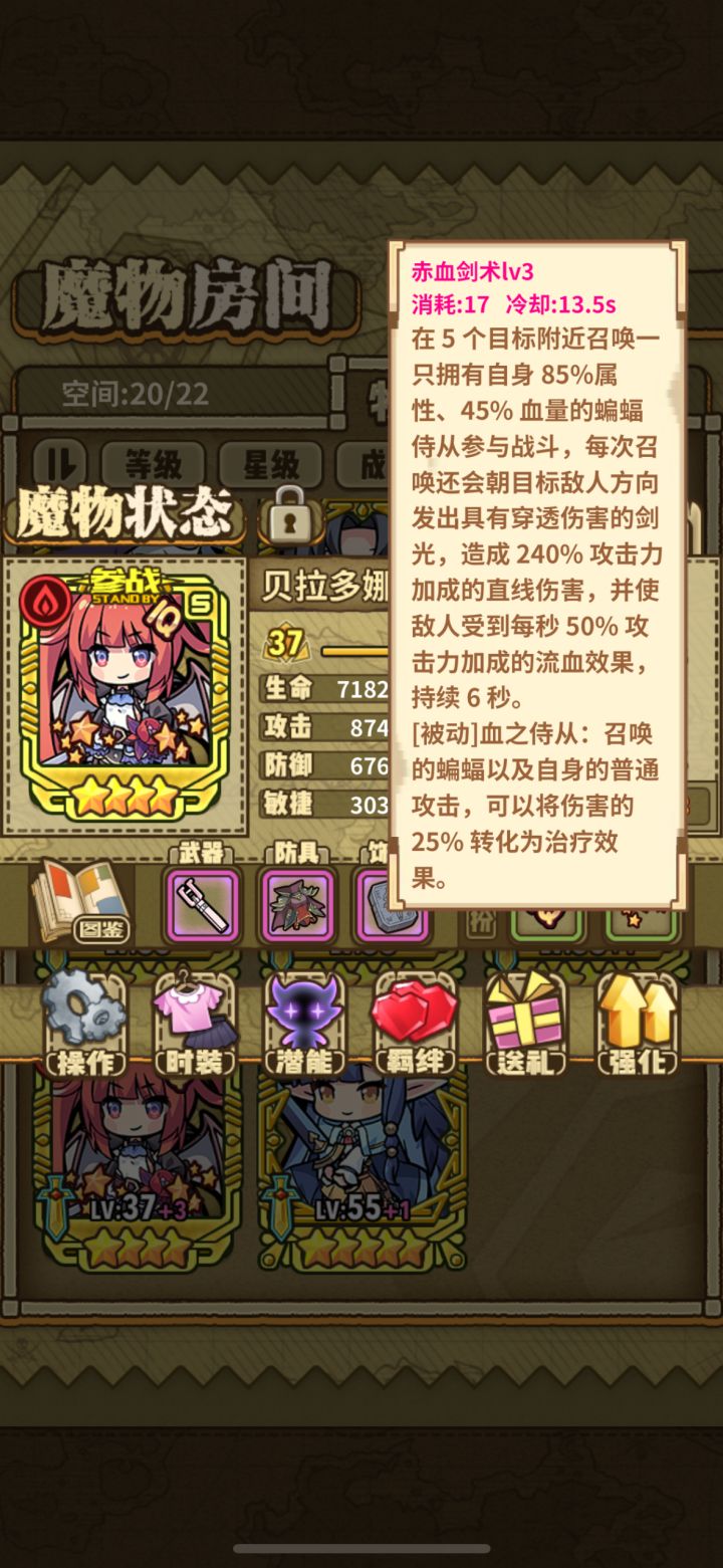 这玩意好强啊截图