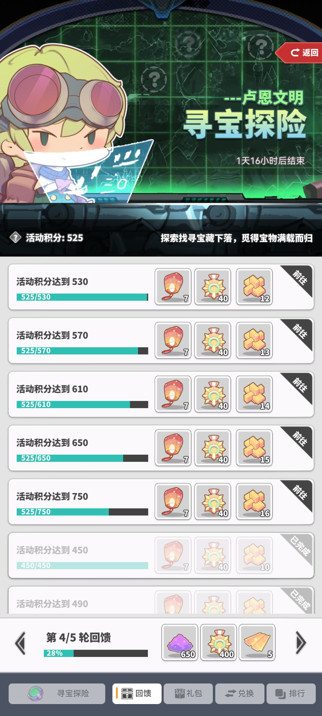 关服好啊 2