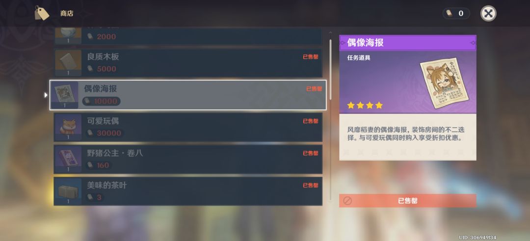 关于挪德卡莱新体系 1