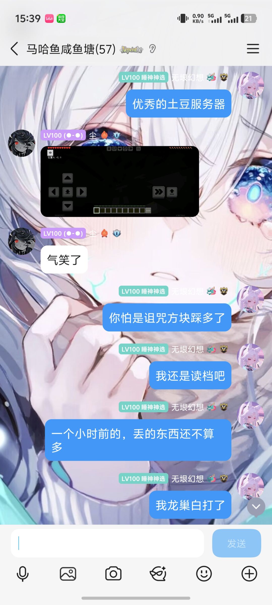 我宣布冈易MC是最好玩的 6