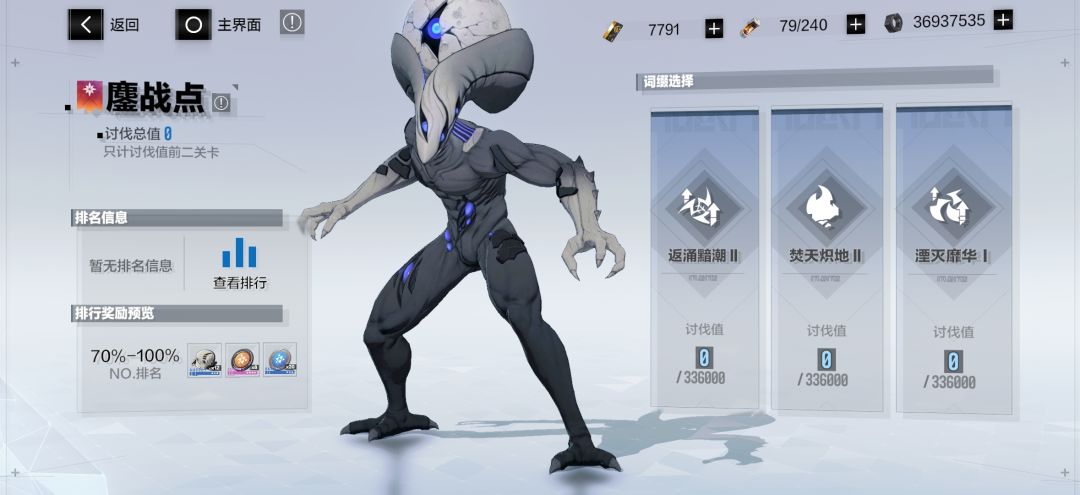 周三鏖战点(9.2) 1