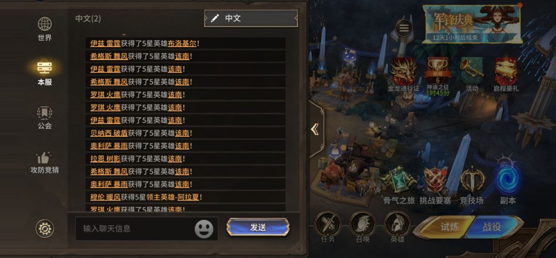 来来来 3