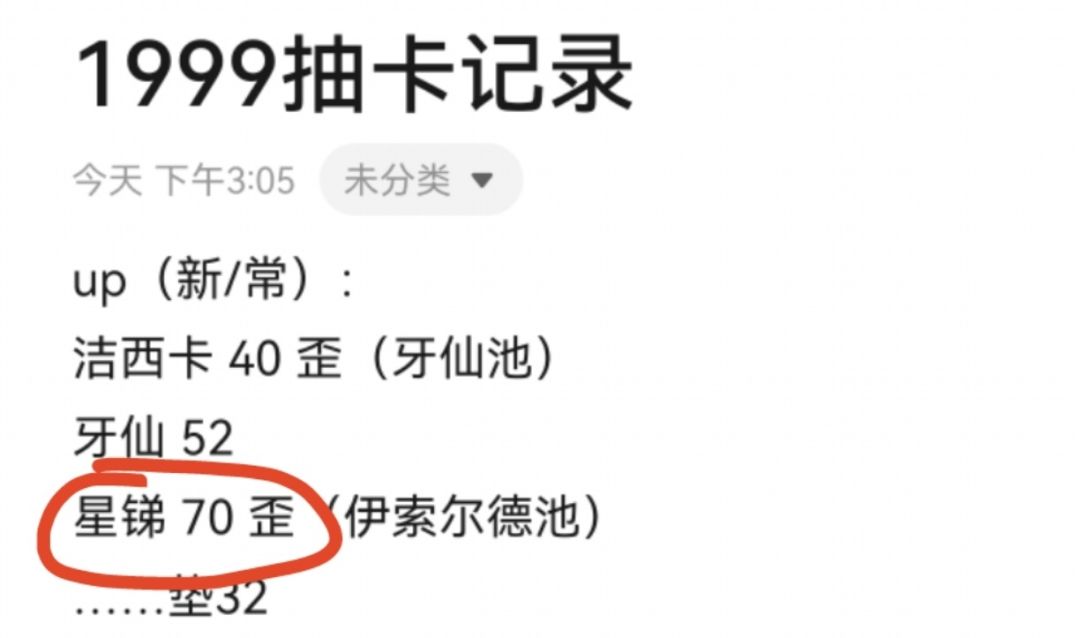 啊? 1