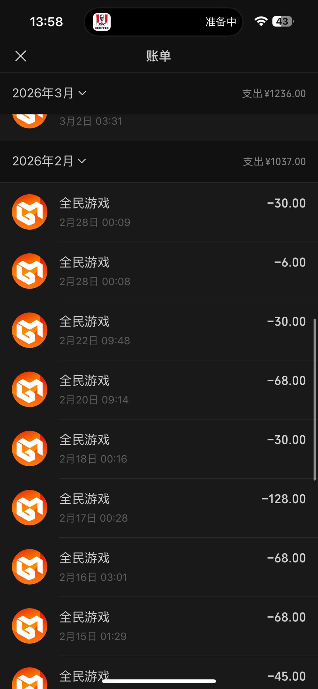 动态图片 3