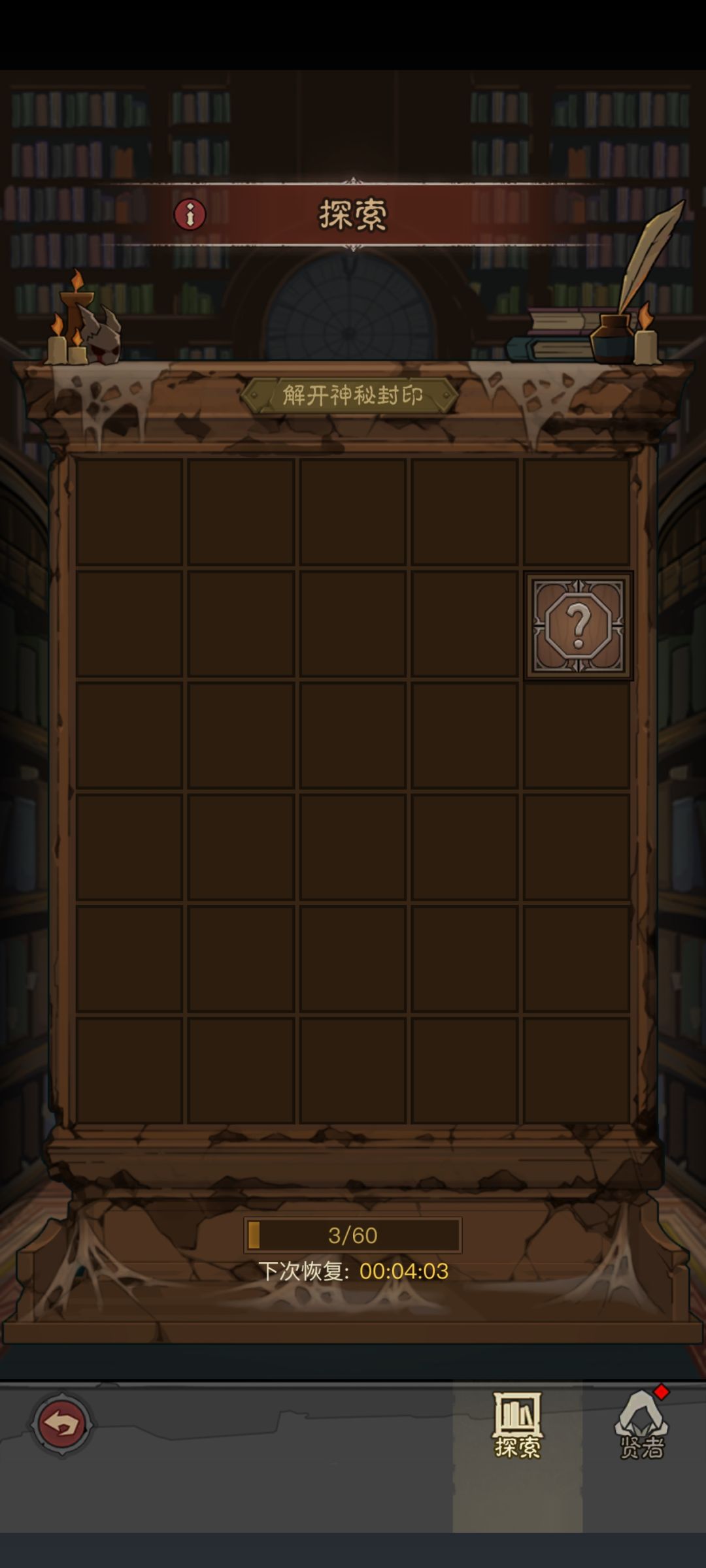 ？？这尼玛还有谁？截图