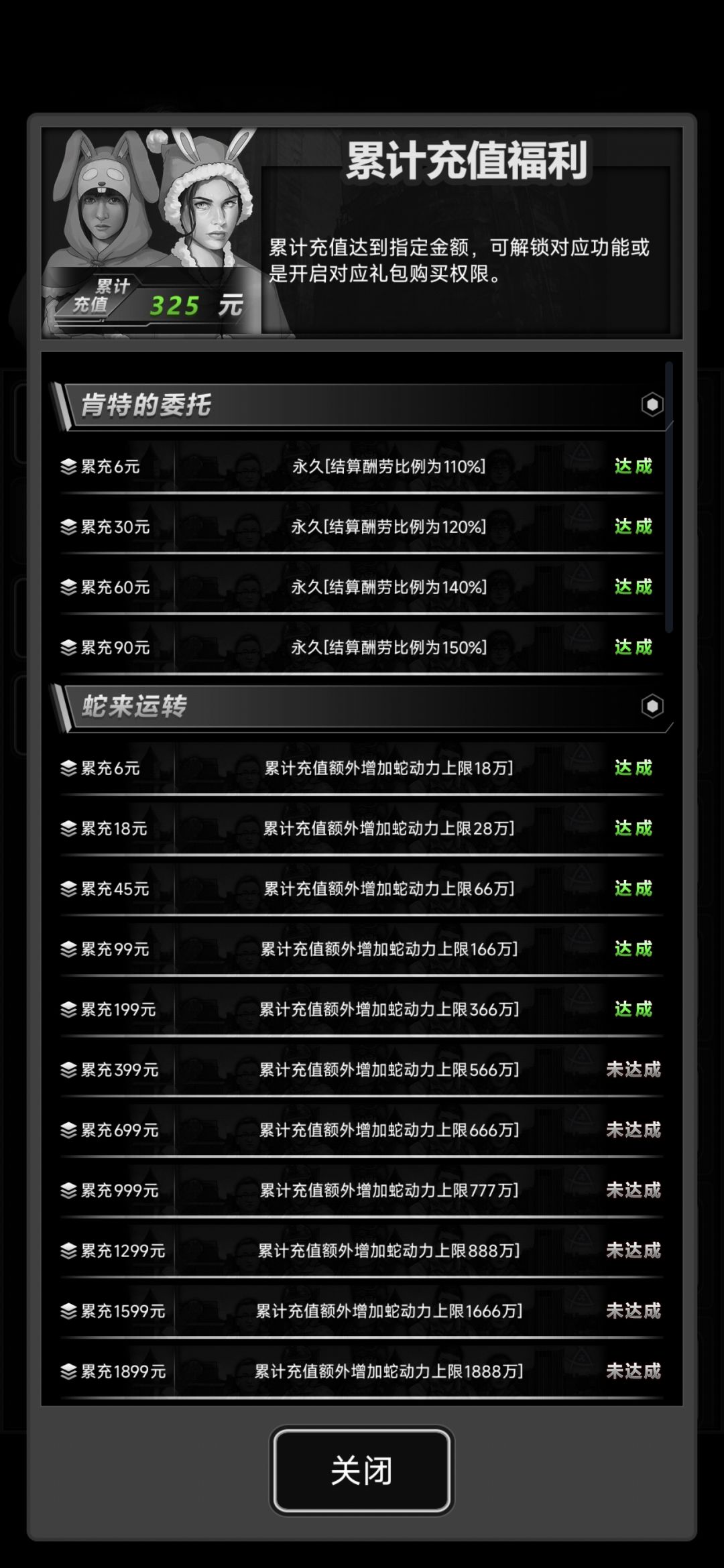 来波好友 2