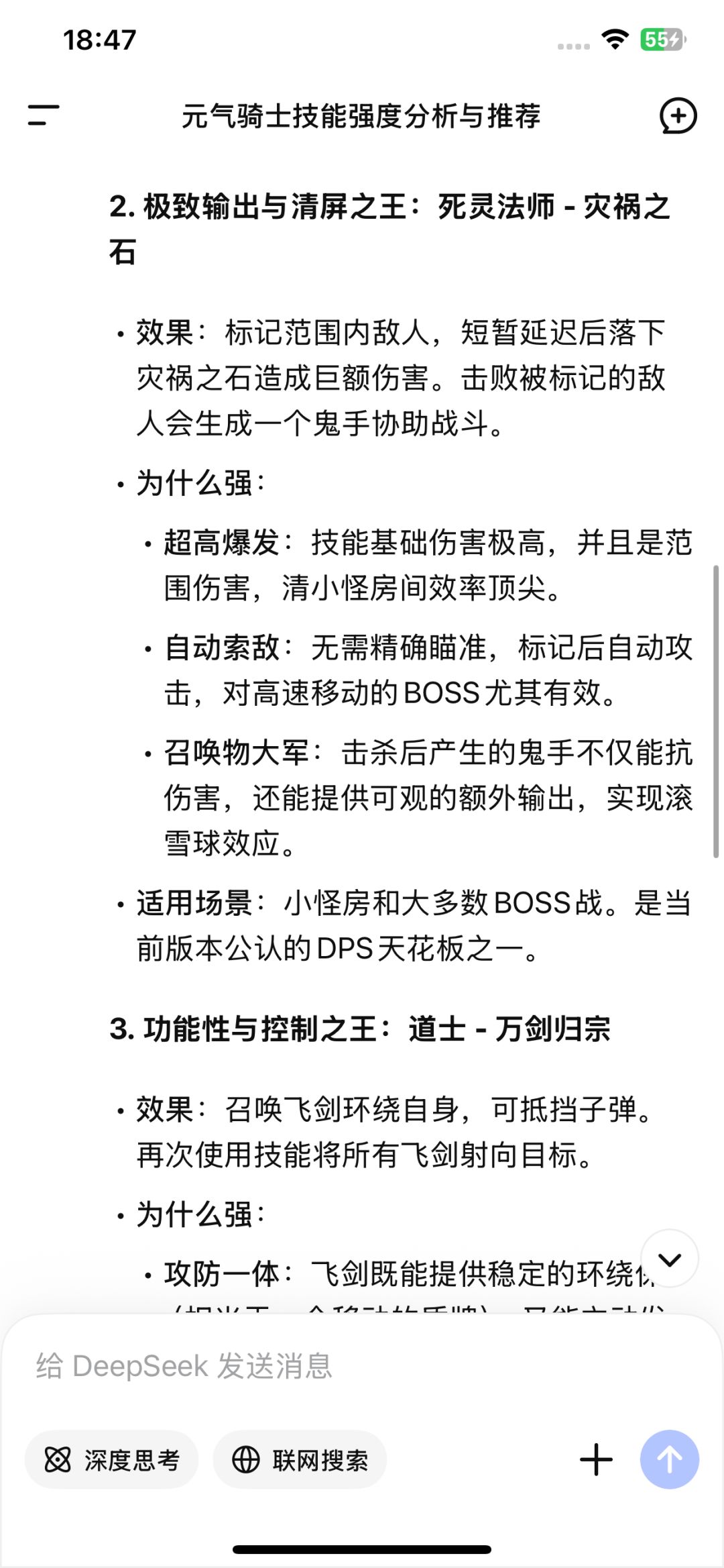 看到没有，工程师才是最强的 3