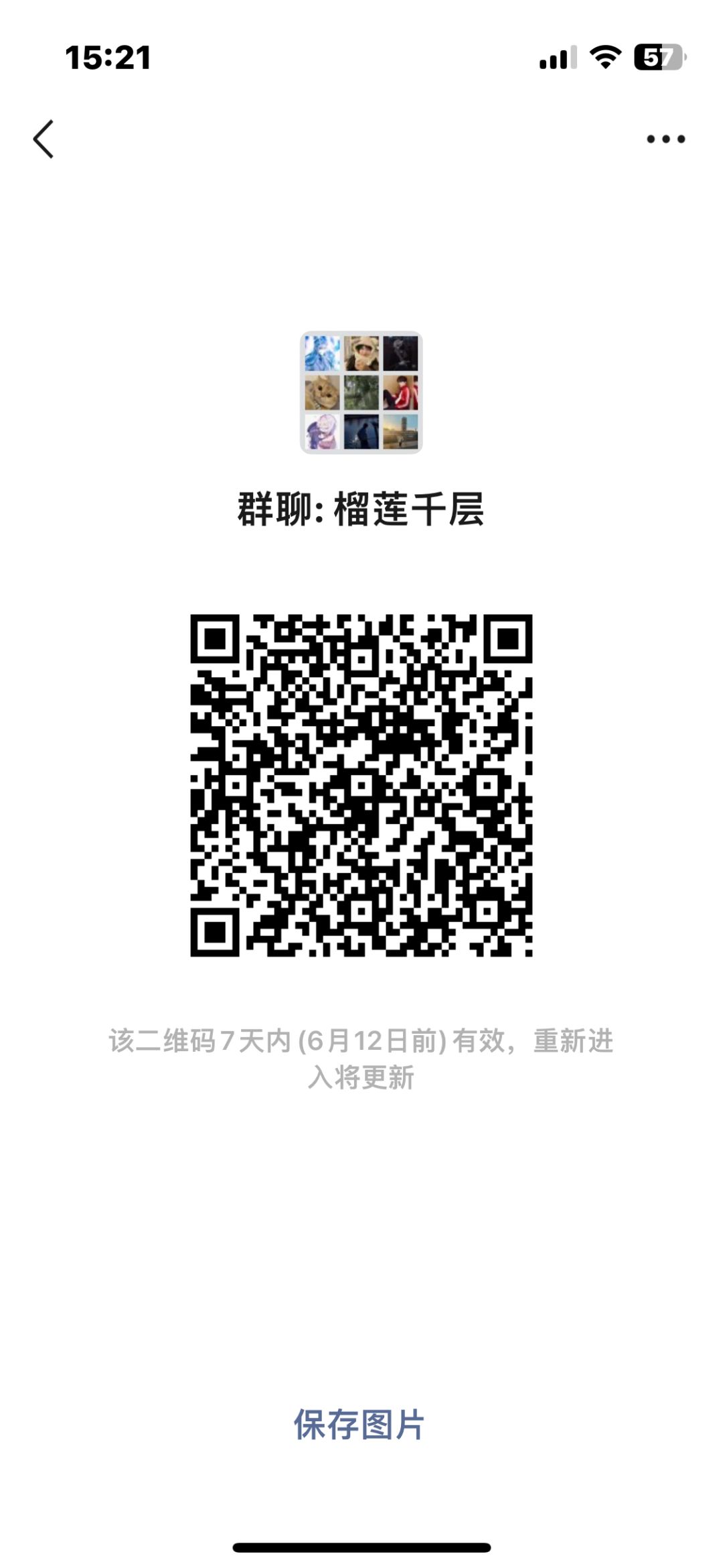 公会招人 v 区北镜 2