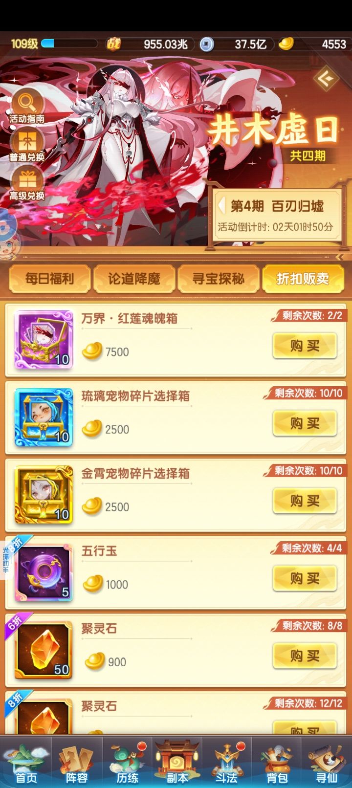 老号回归疑问 2