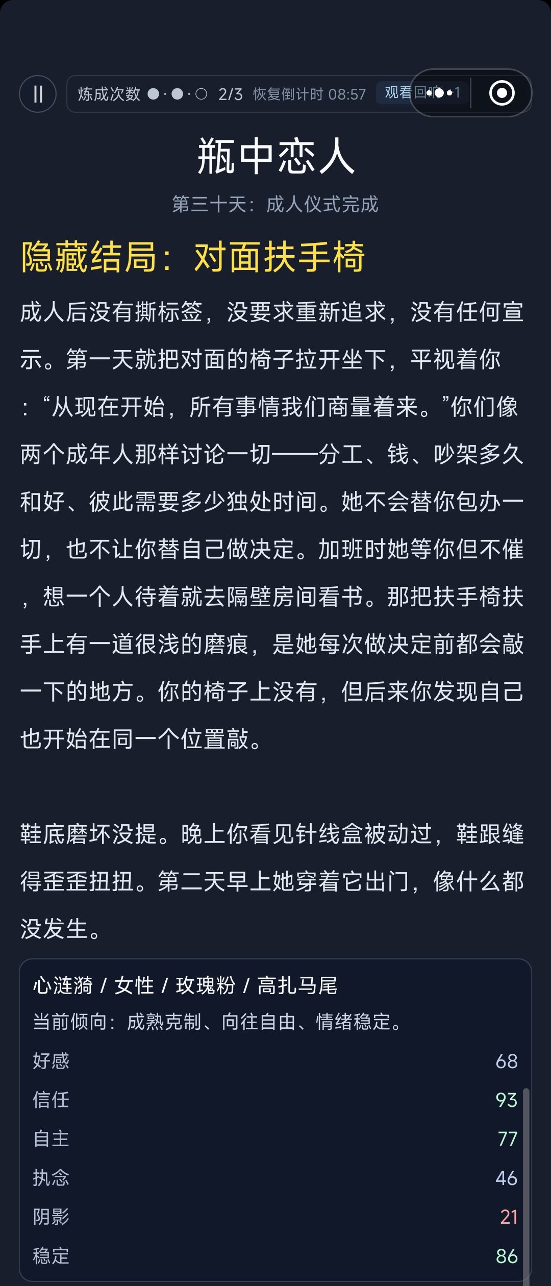 我的嘻嘻^_^ 7