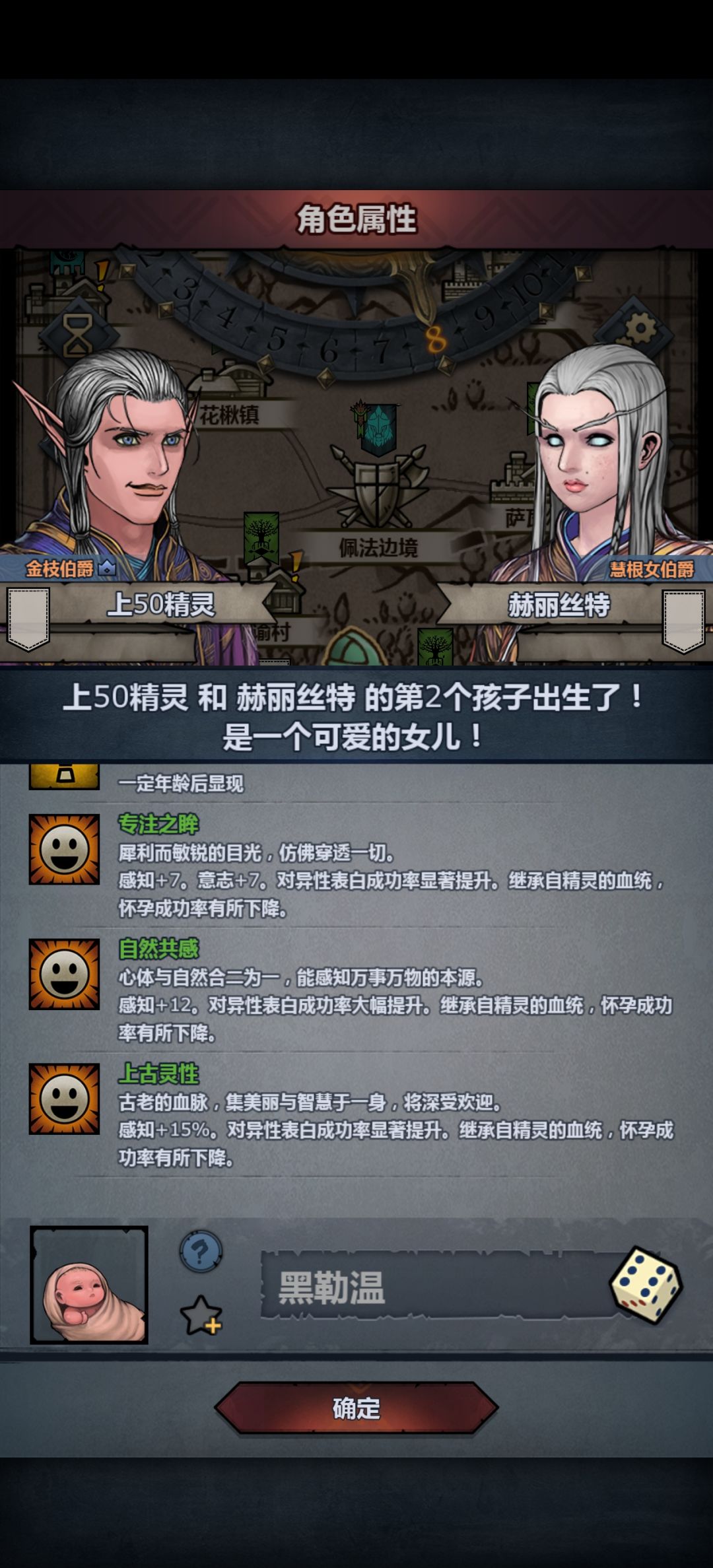大佬们可以做雷主嘛 1