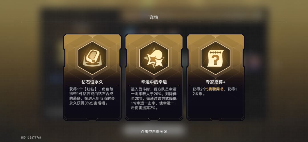 仙舟也是站起来了!!! 2