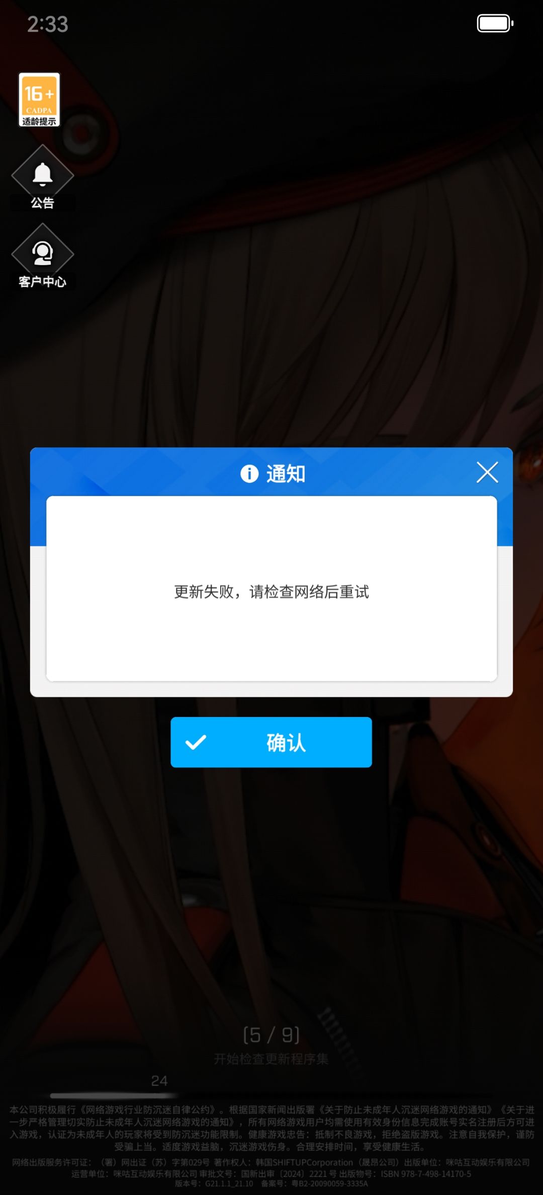 草台班子能不能有点用 2