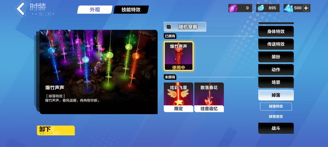 动态图片 15