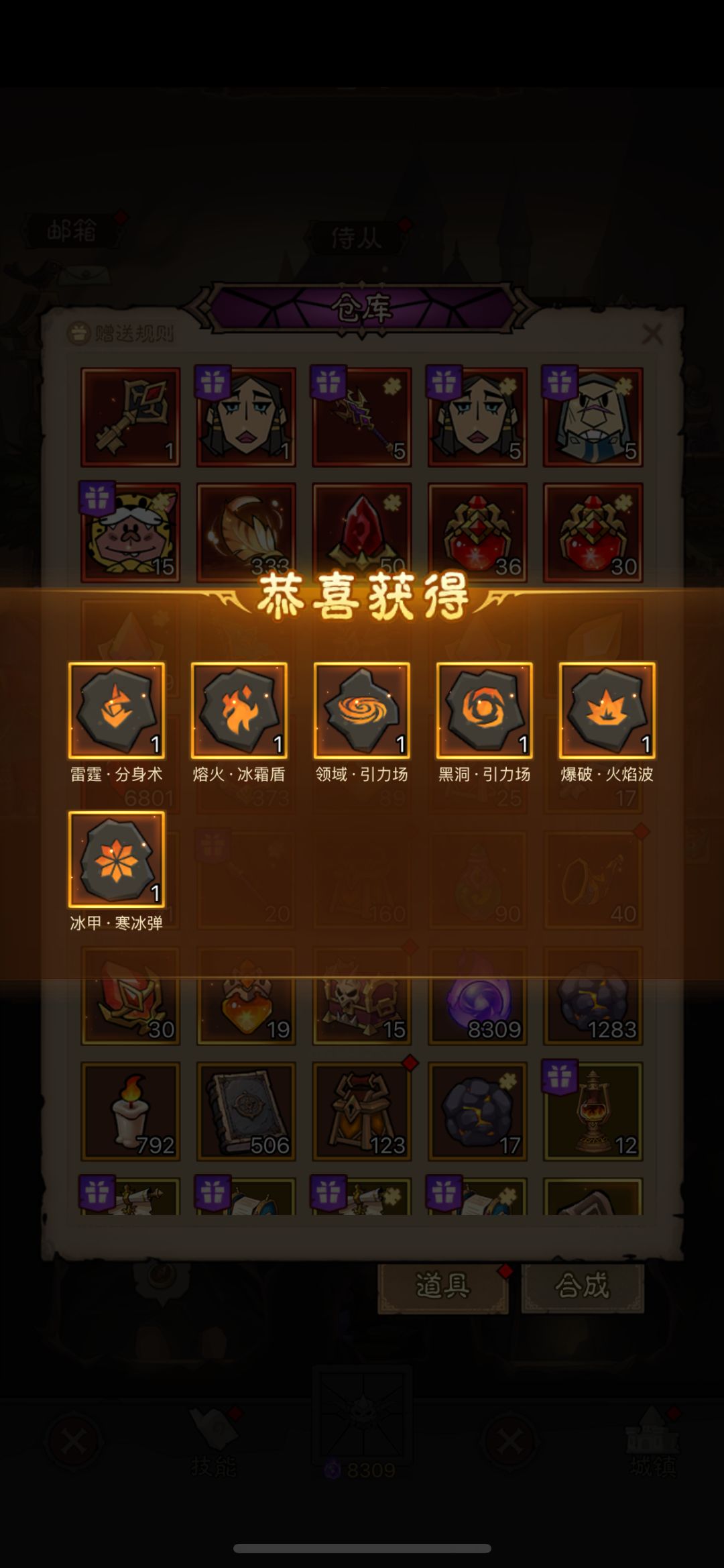 我的核心呢 1