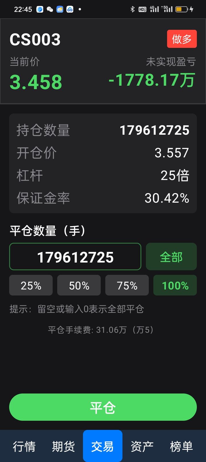 曾经有一份真挚的300万收益我没有卖掉 1