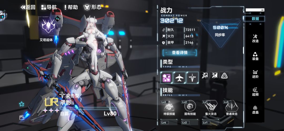 诚意满满通通拉满 2