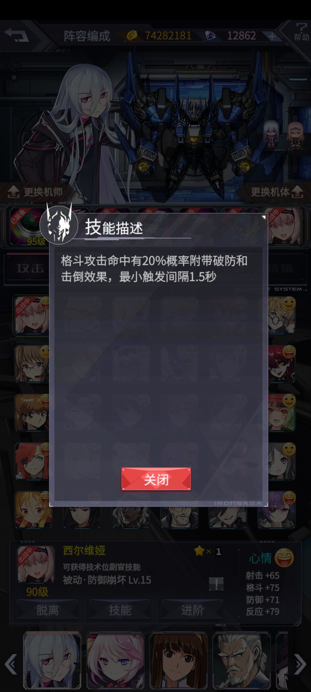 本来想圆梦大马和黑龙,结果刷材料刷吐了 1
