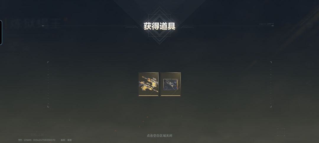 两个箱子直接出 2