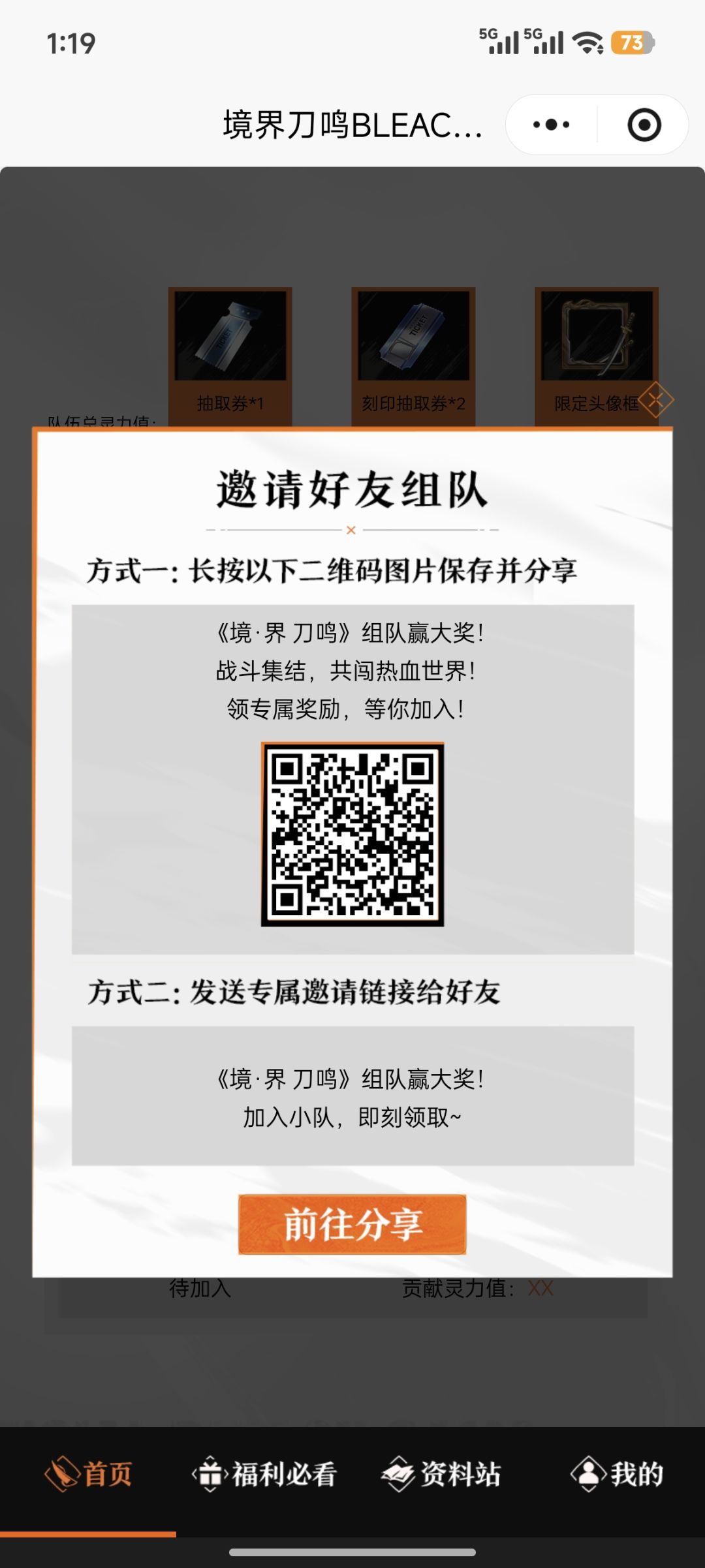 组队来活跃的,每日签到的 1