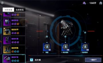 PVP竞技场普希金搭配