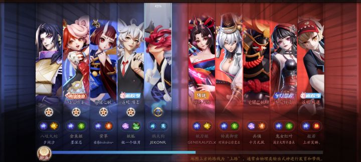逆天bug截图