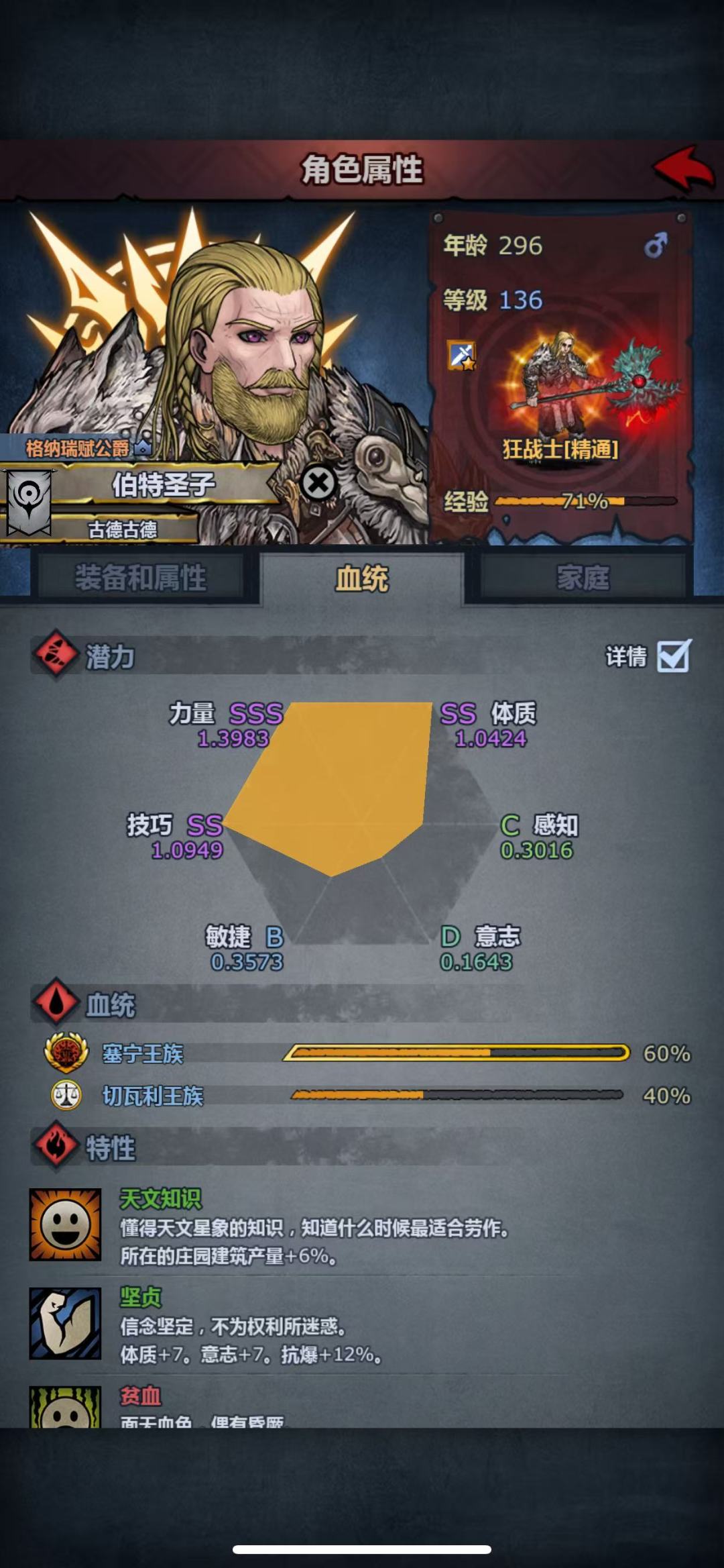 萌新纪念一下八神同台 5