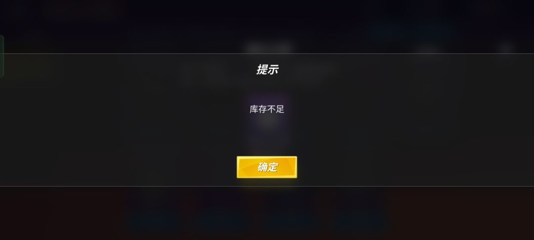 无敌了 2