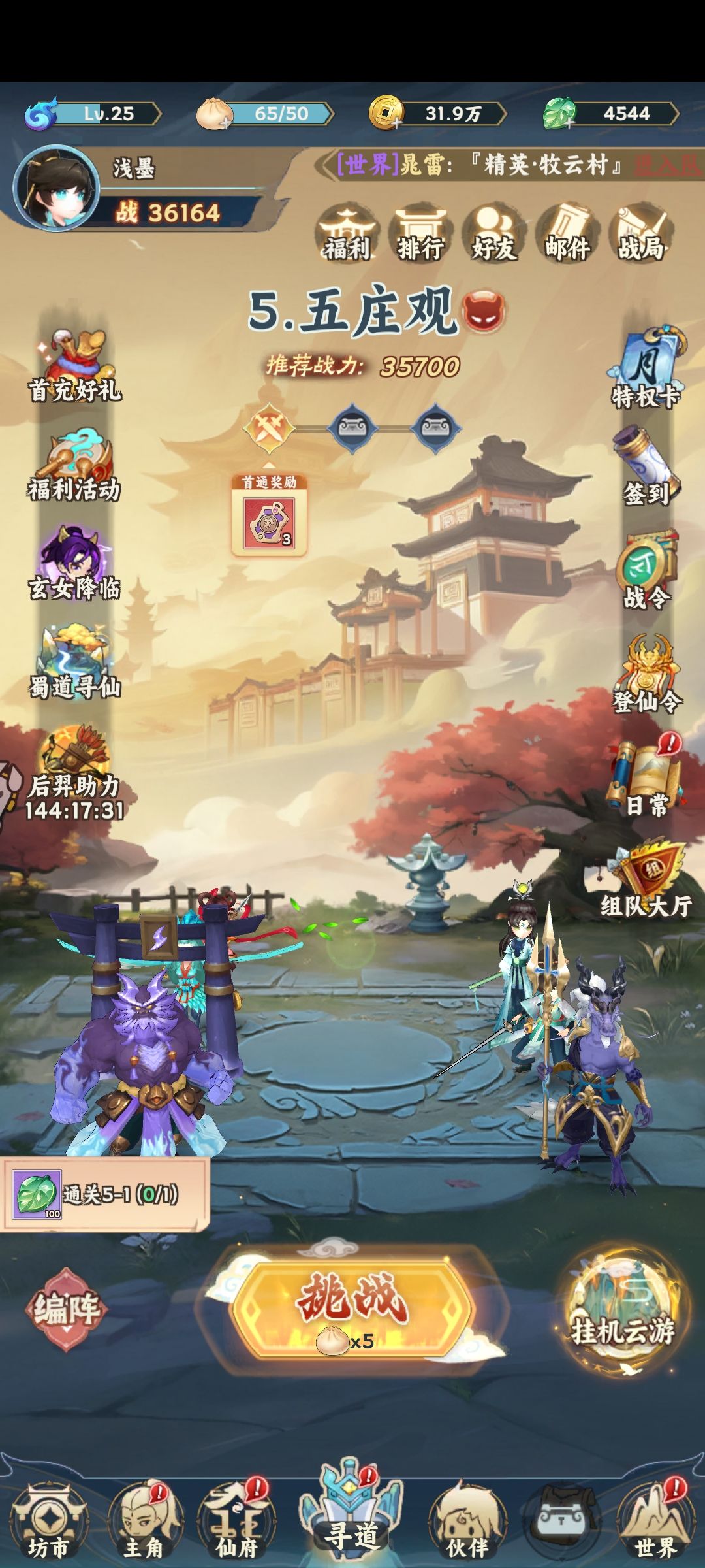 #游戏种草计划 1