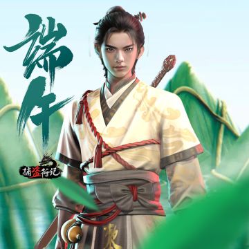 《捕盗行纪》| 无尽噩梦6 | 端午安康