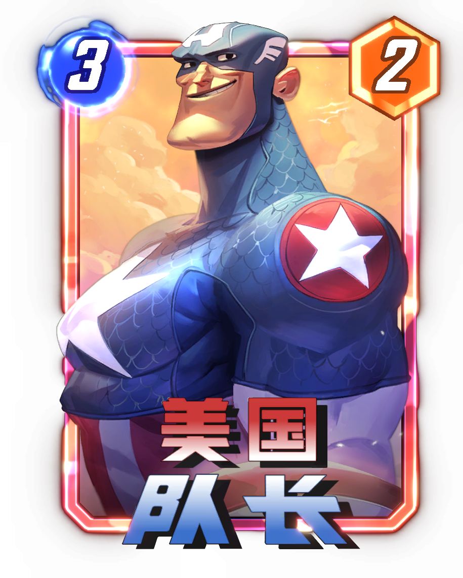 S1赛季最强单卡介绍 9