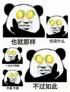 别告诉我有人屯够160抽截图