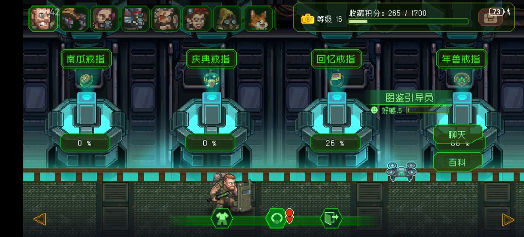 以前活动的那些戒指,什么时候返厂? 1