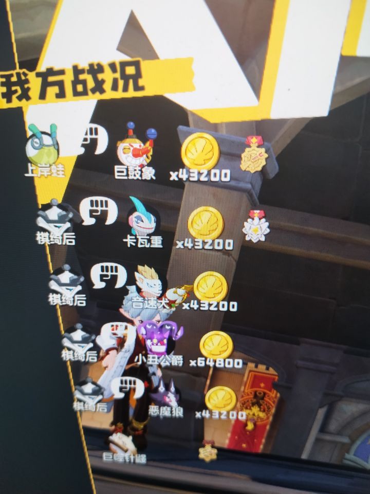 地武全家过大象截图
