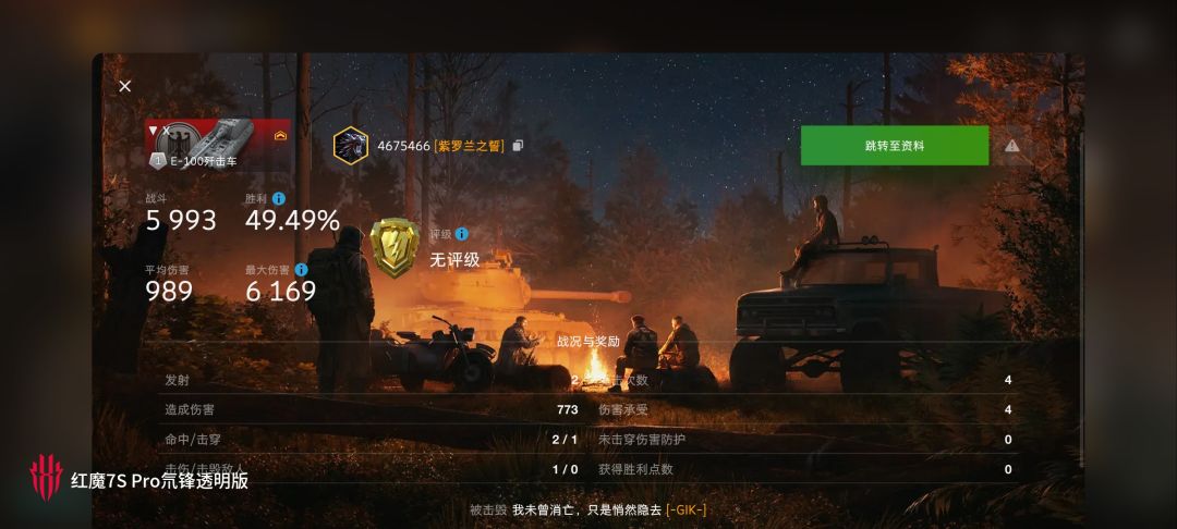动态图片 16