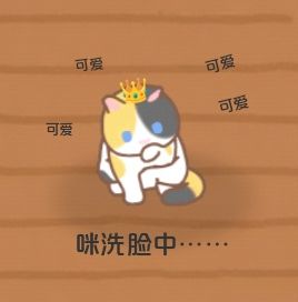 表情包自取~₌᳐・֊・₌᳐੭ 3