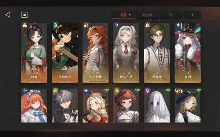 曲娘的心相要换吗截图