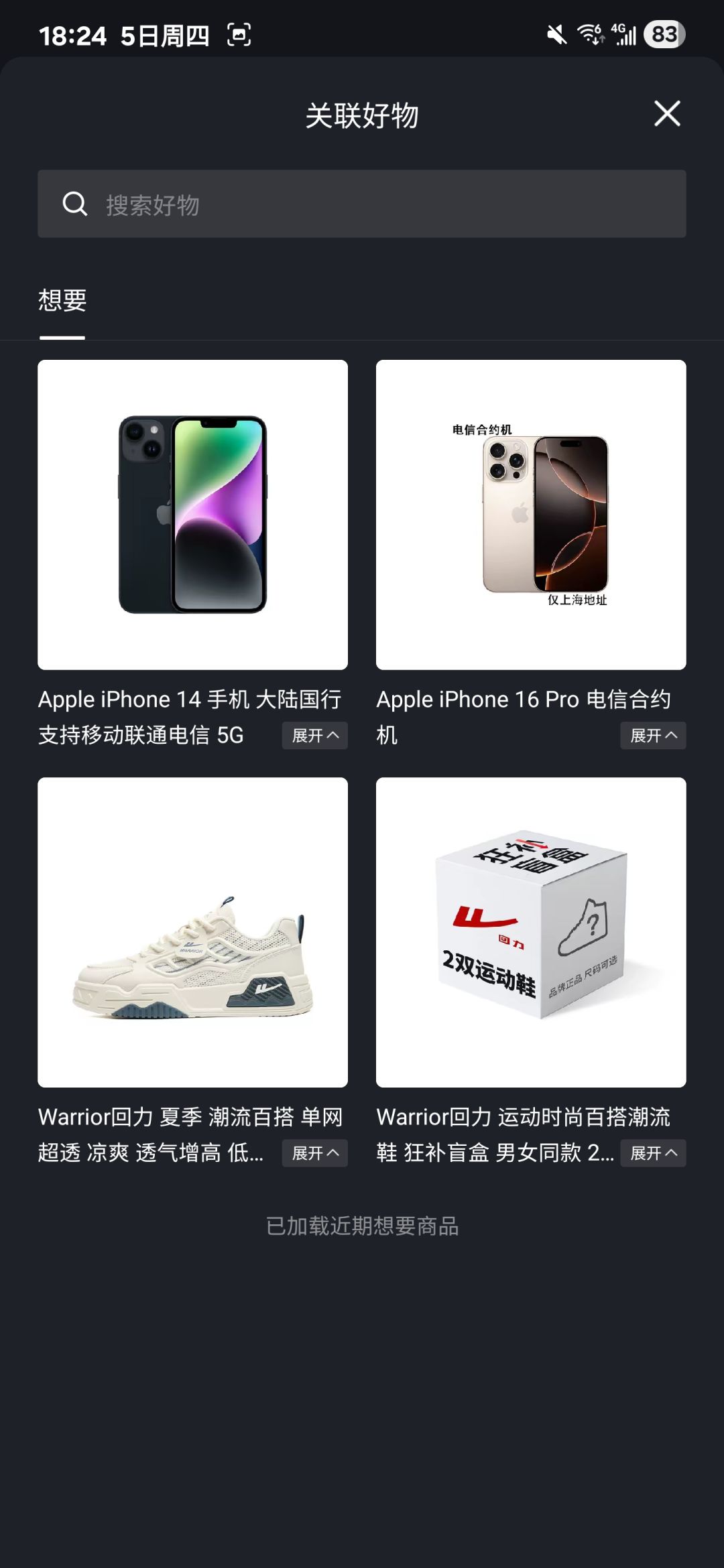 笔试 3