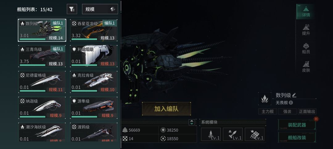 求个养老的队伍配置 2