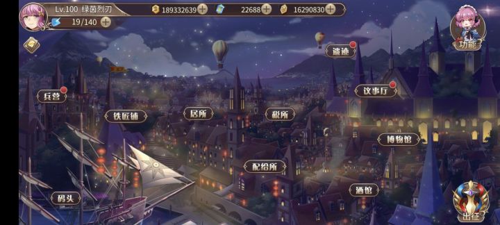终于我也100级了截图