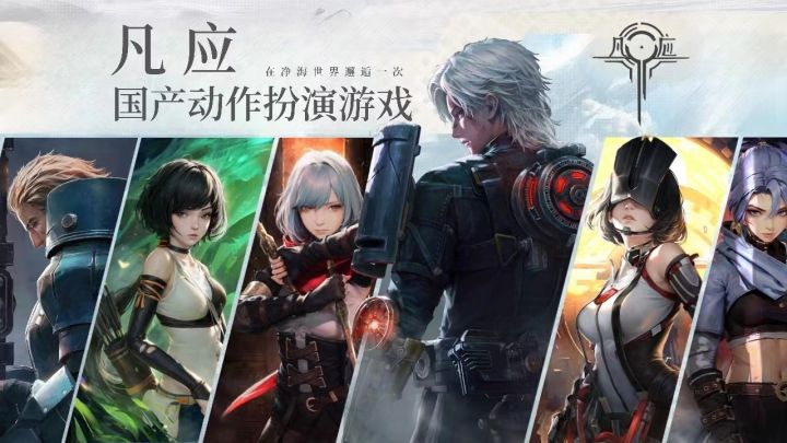 动画公司做游戏?《凡应》实机首爆!截图