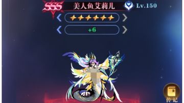 新卡系列第四期-美人鱼艾莉儿（更新至觉醒）