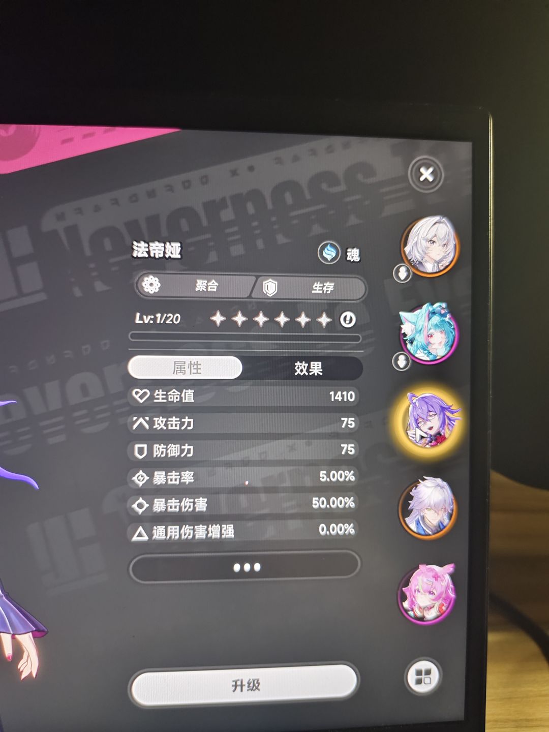 40发出了两个常驻s 自选要哪个比较好 2
