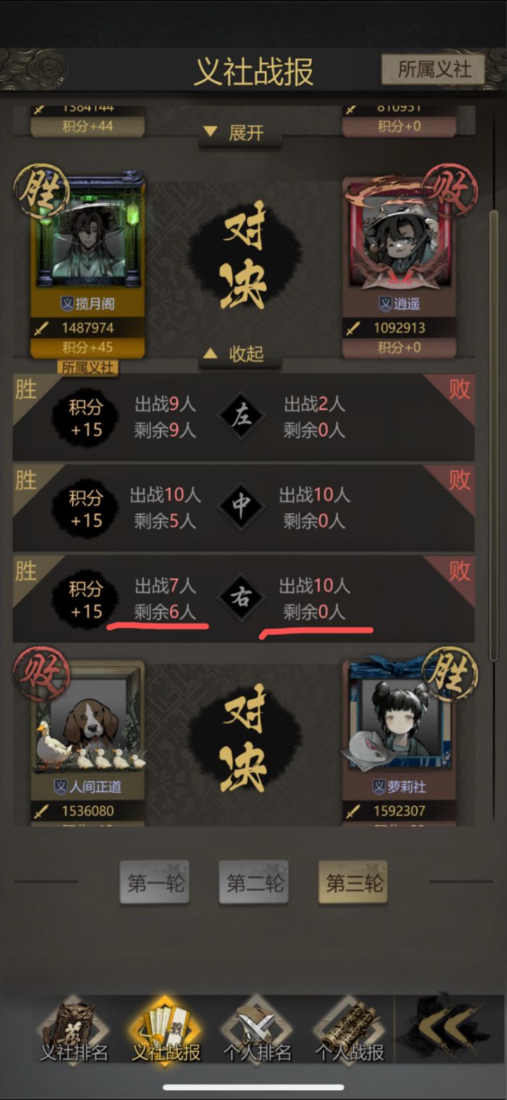 这是一挑十?,认真的吗截图