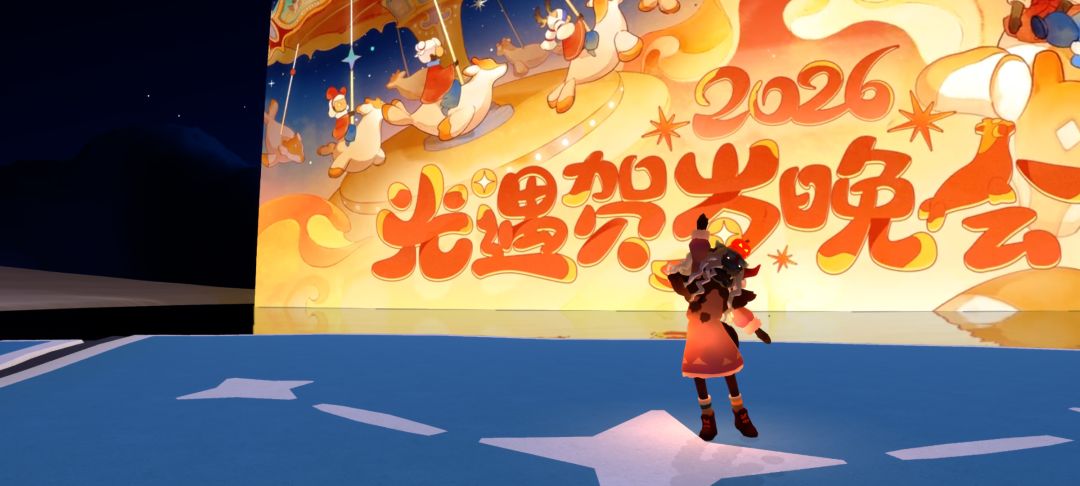 新年快乐 2