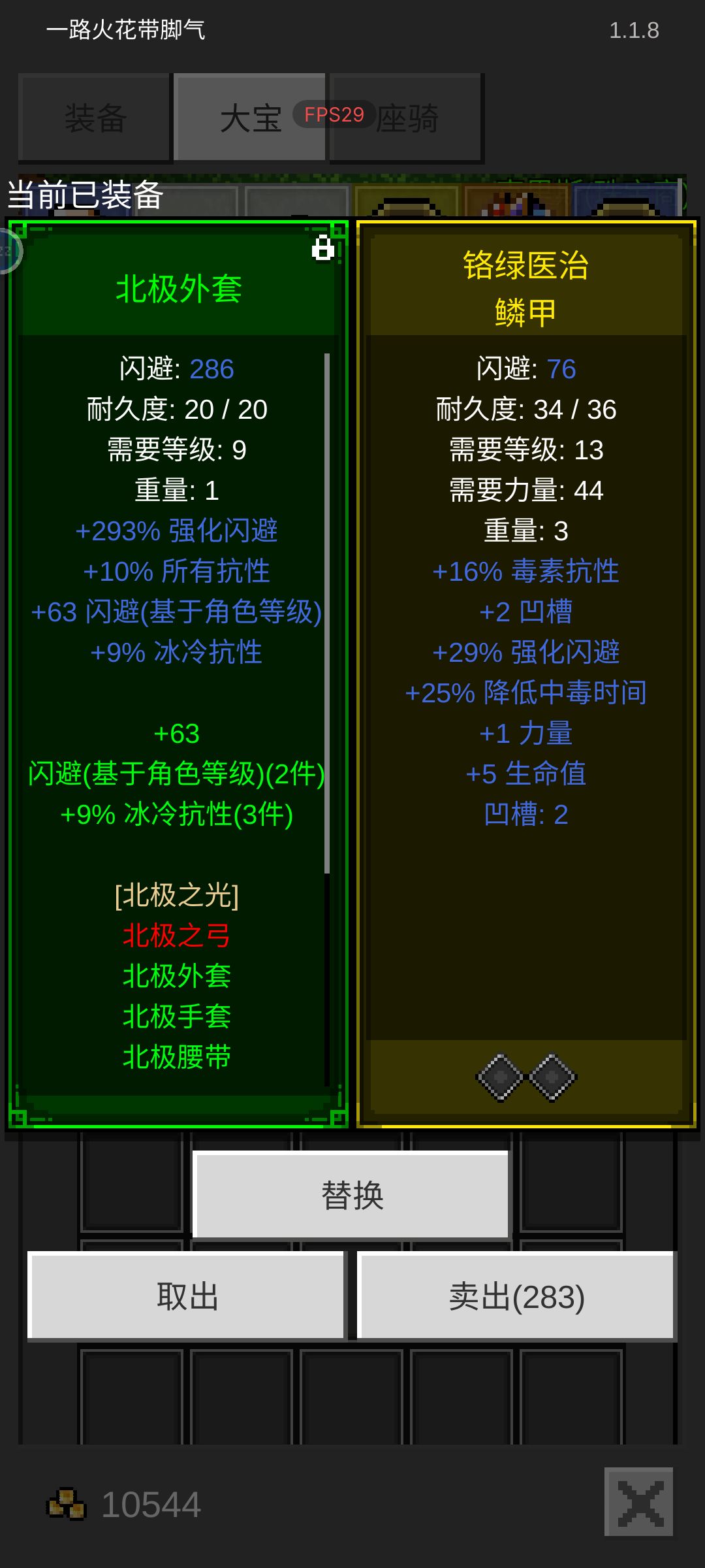 可惜属性不好 1