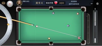 开心台球之残局闯关，一杆清台