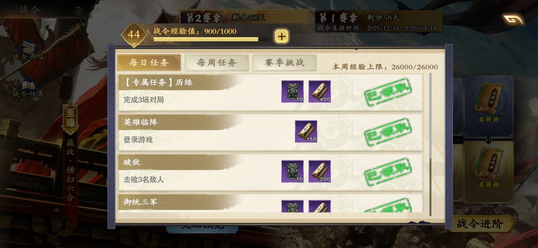 一天肝了77把 2