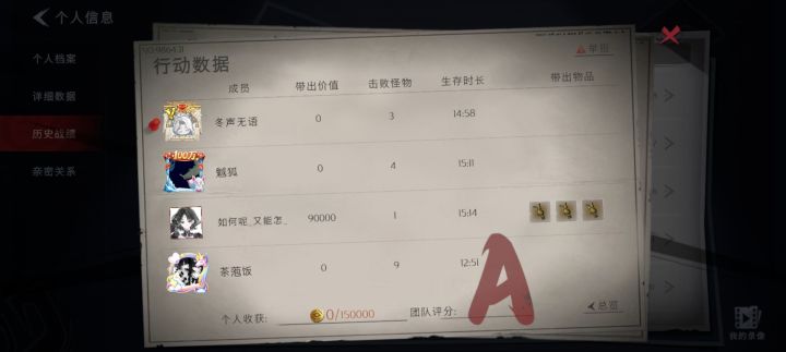 你游bug一堆截图